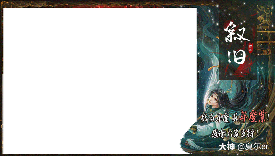 1200_680gif 动态图 动图