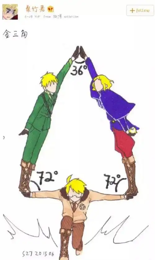 金三角##图源微博##aph##侵删