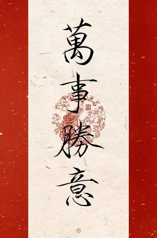 荏苒关注打开新页万事胜意一如既往mystefanie关注打开新页热度(2043)