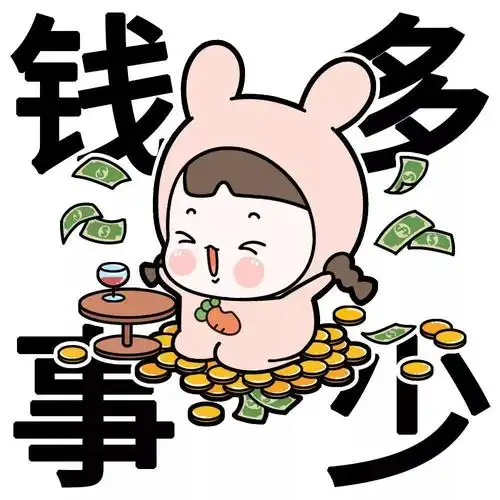 转运头像出炉2018年一定心想事成