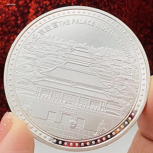北京故宫景区纪念币文传古城旅游纪念章景点制作纪念礼品