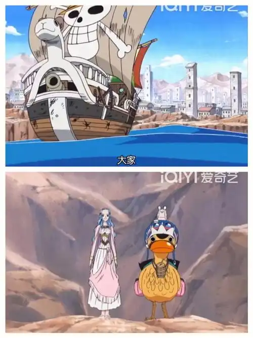 海贼王  onepiece#薇薇公主  #草帽海贼团#一起追过的海贼王