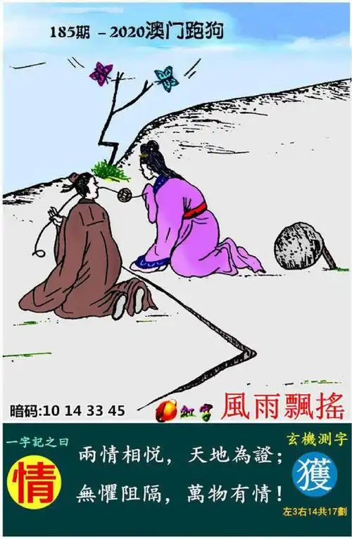 跑狗8.jpg   (鲜明)