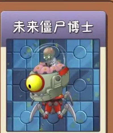 机甲巨人:游戏中有两个会远程攻击的巨人(另一个是重金素巨人),可发射