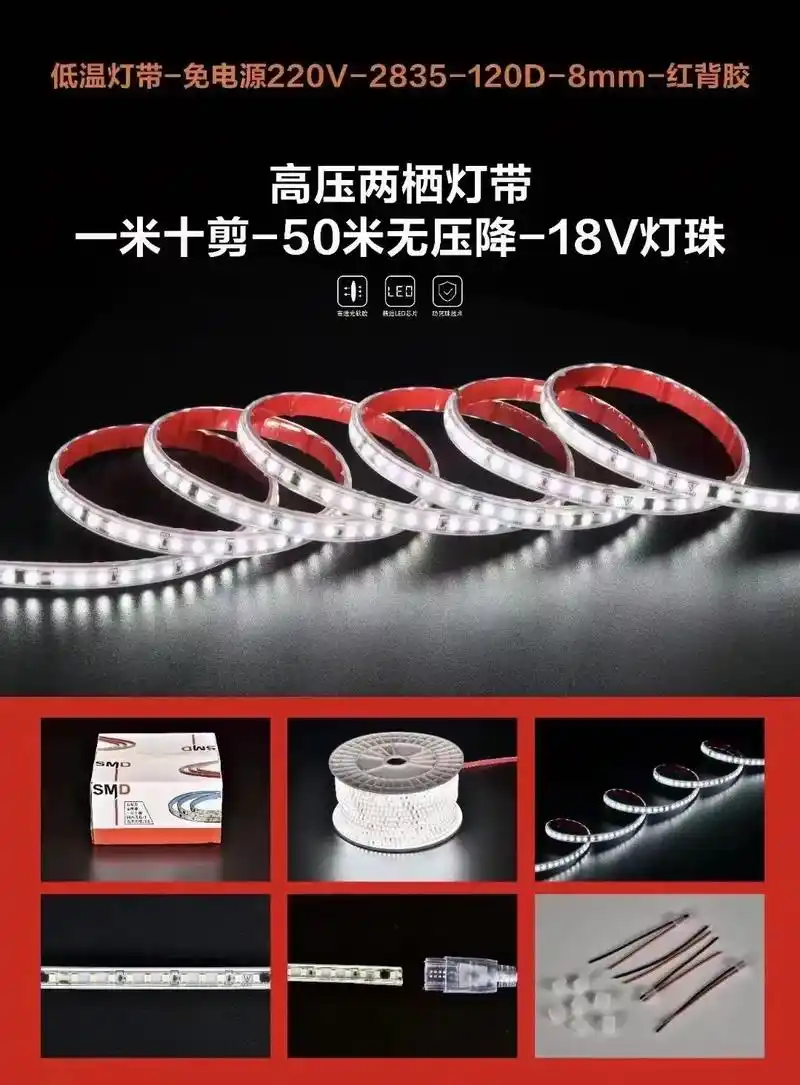 一声喊灯具批发-惠州189店  - 抖音