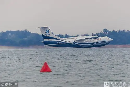 国产水陆两栖飞机水上首飞