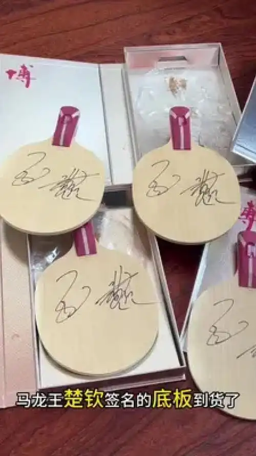 期待龙队和大头同时站在奥运会领奖台的那一刻#马龙 #王楚钦