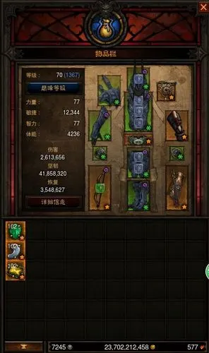 也是之前在这买的,自己看图吧.非赛1367,赛季813.