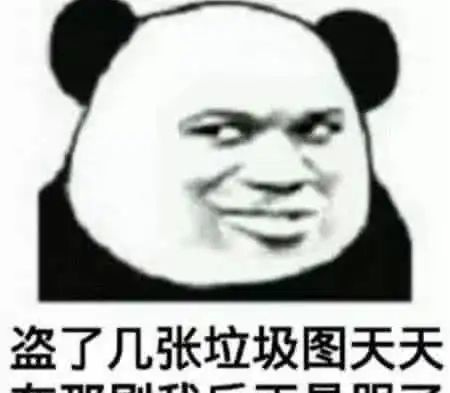 一组很黄很污的表情包让女生荷尔蒙爆发小心她咬你