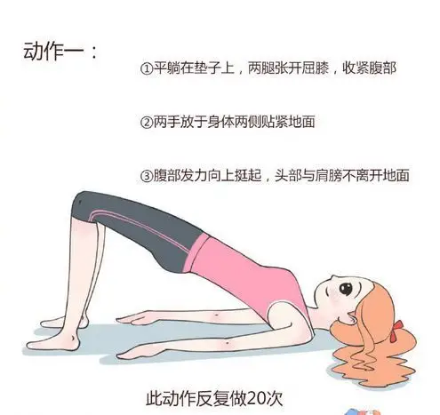 两周甩掉小肚腩 ,不仅瘦肚腩,平腹,还能练腹肌!