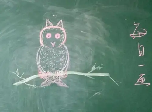 乌鲁木齐市:战"疫"粉笔画