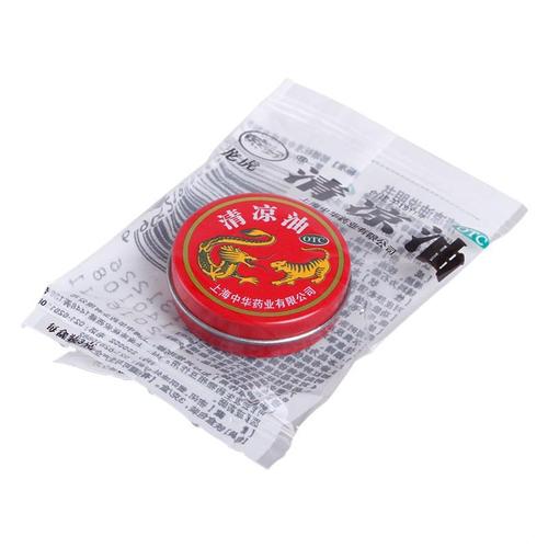 上海中华龙虎牌清凉油3g止痒止痛晕车头痛蚊虫叮咬提神夏季防暑