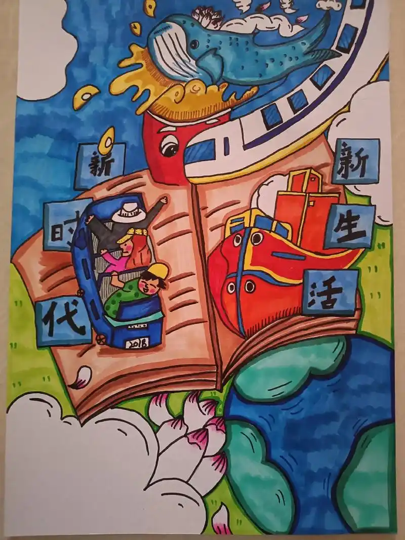 儿童画分享#新时代#新生活#的主题 - 抖音