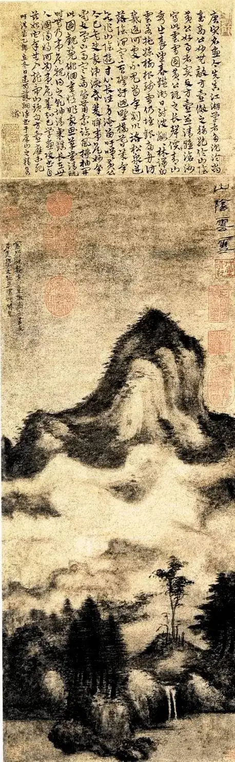 这位道士的山水画,真有仙骨|米友仁|米芾|方从义|云山_网易订阅