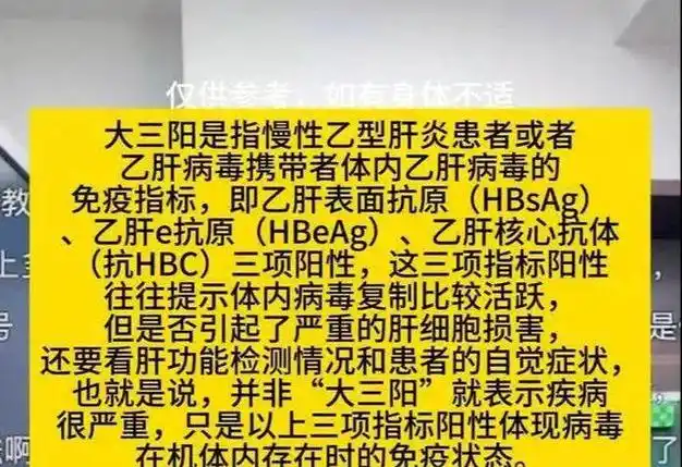 乙肝患者能活多久呢?|肝炎|治疗|治愈|肝硬化_网易订阅