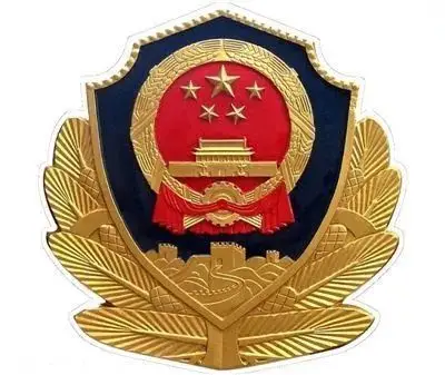 注意啦骂警察咬警察打警察我们零容忍