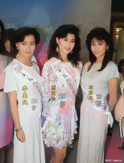 1987年香港小姐选美三强的合影身材颜值超能打