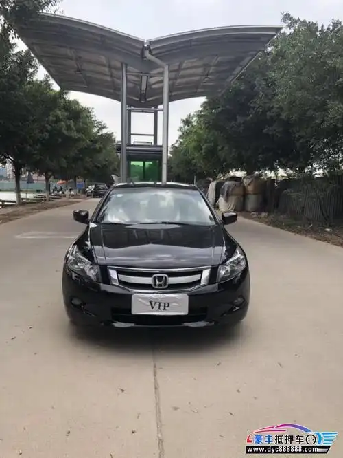 08年本田雅阁中型车已售