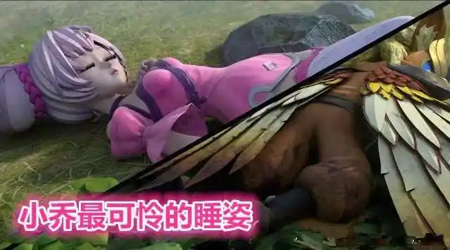 王者荣耀八位3d英雄的睡姿宫本姿势欠揍貂蝉最美