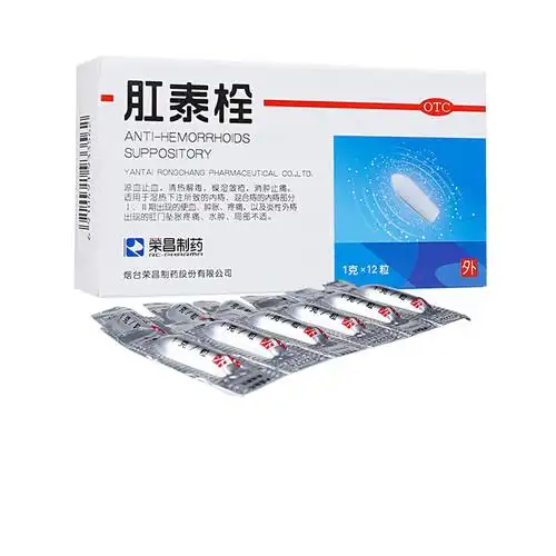 5包邮一次性指套阴道上药消毒妇科给药手指套肛门放塞药