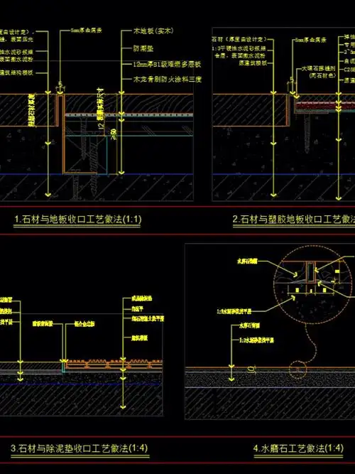 老设计师施工图深化地面节点166
