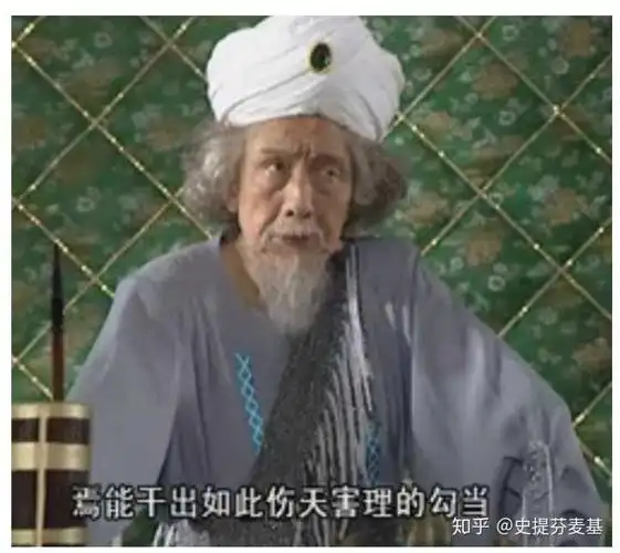 悟空大战辟寒,辟暑,辟尘大王.四木禽星助阵,打杀三犀牛.