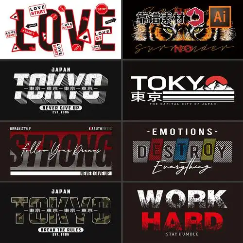 创意时尚东京日本潮流横板英文字母印花图案设计素材