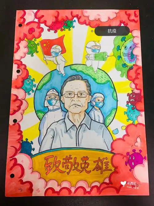 想画一副抗击疫情的作品,安排~希望早日脱离疫情~加油94#儿童创意画