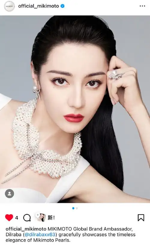 mikimoto全球代言人迪丽热巴##迪丽热巴邓妍