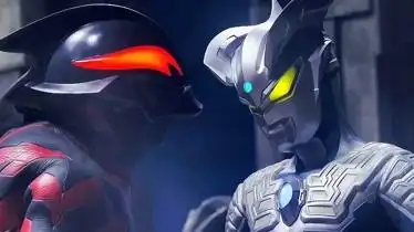 赛罗和贝老黑的爱恨情仇