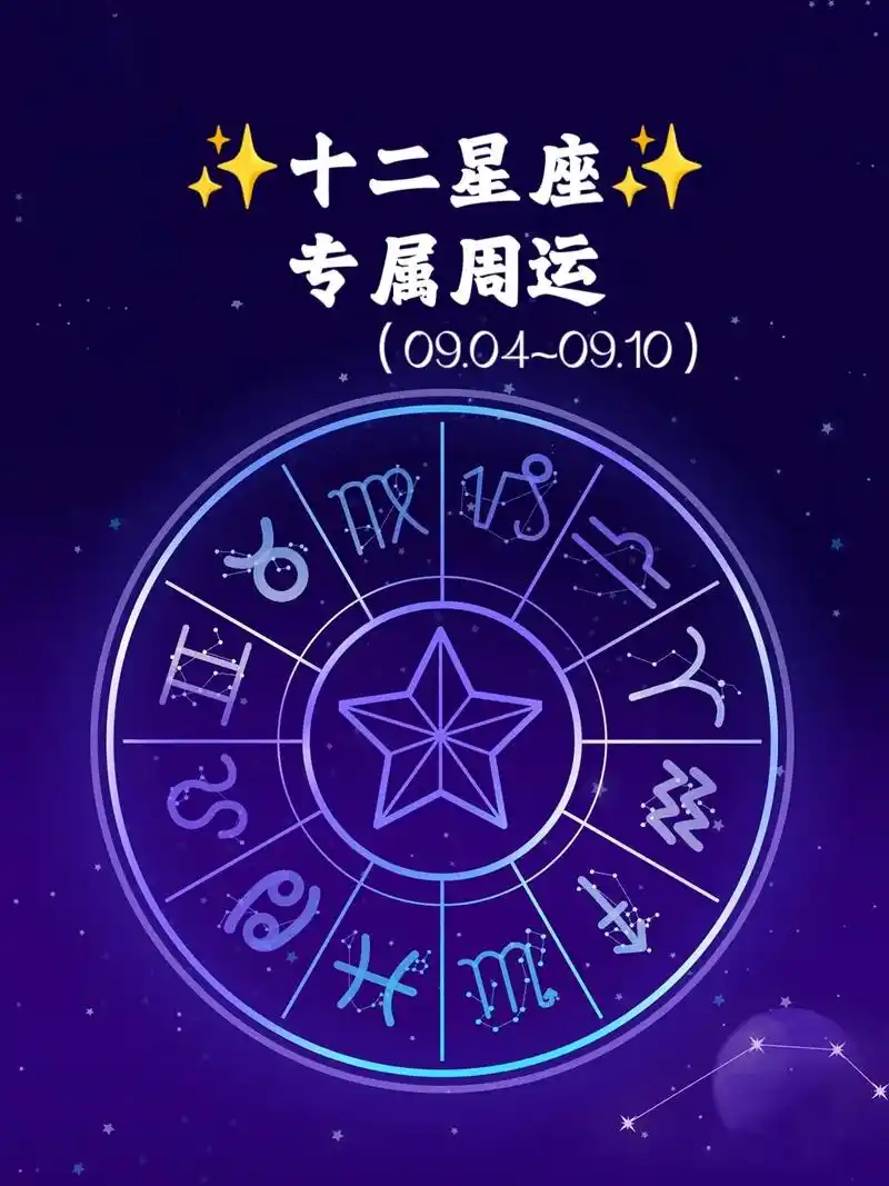 4~9.10)9609.04金星顺行于狮子座 - 抖音