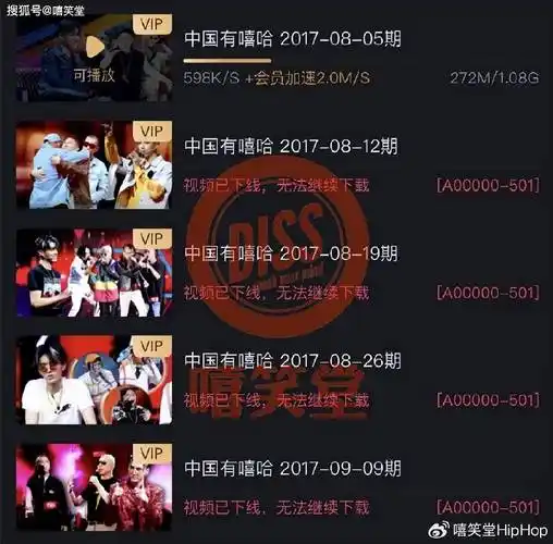 而就在事发的2021年,吴和其他多位艺人主播,一起被中国演出行业协会