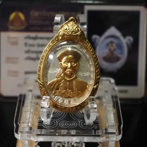 泰国著名设计师阿赞坤潘设计2541纯银金面二哥丰吊坠,金壳塔帕赞卡.