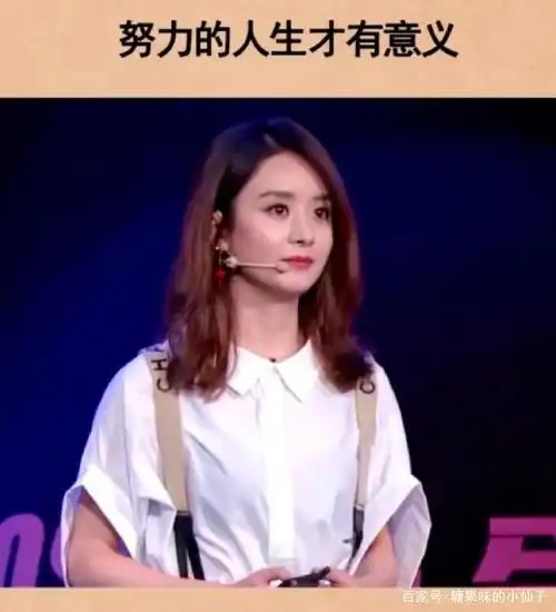 努力的人生才有意义