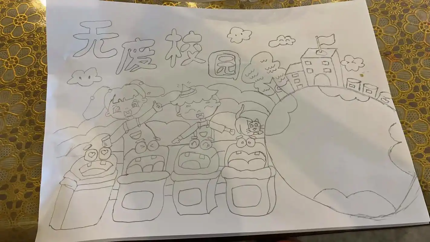 无废校园 #爱护环境人人有责  #垃圾分类手抄报  #环保 - 抖音