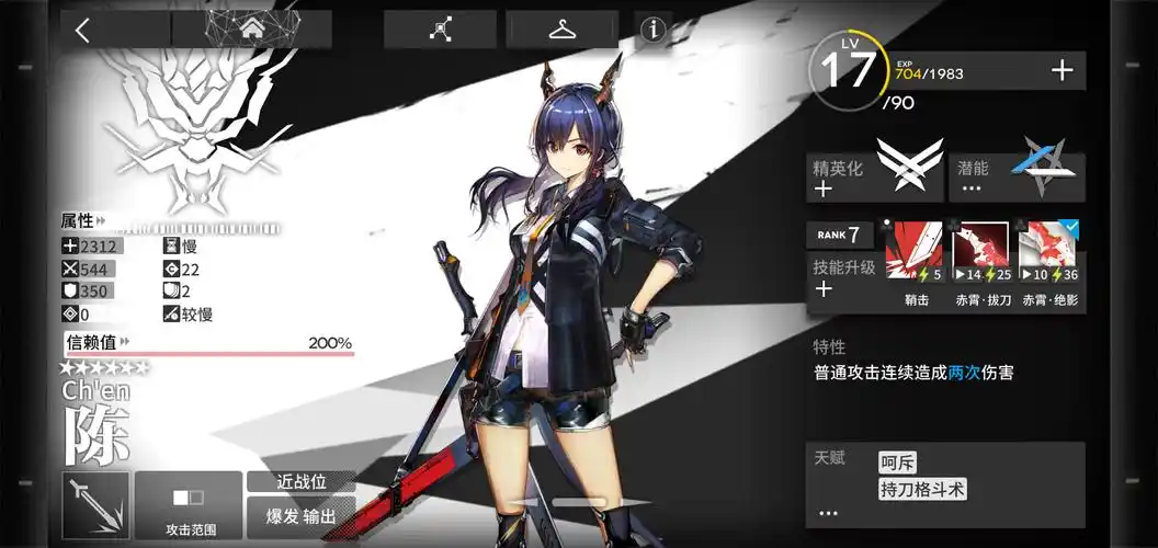 萌新二次求问 | taptap 明日方舟社区 - 闲聊杂谈 | taptap 发现好