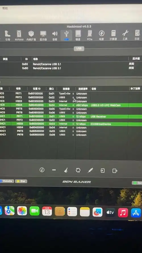 黑苹果华硕天选2 asus tuf gaming a15 fa506qr(r7 5800h/rtx 3070