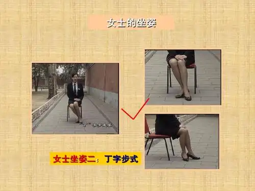 酒店仪容仪表,礼节礼貌培训,行为举止培训 女士的坐姿 女士坐姿二