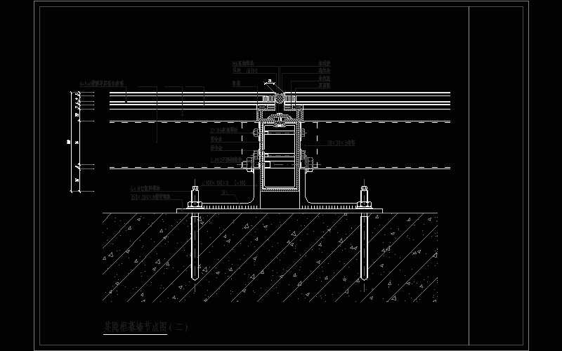某隐框幕墙节点图(二)     cad图纸内容预览结束,如需源图纸请下载