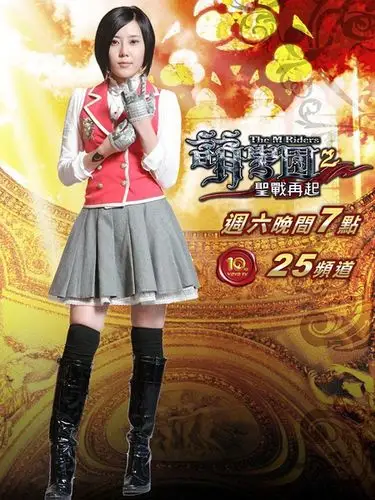 萌学园2圣战再起剧情