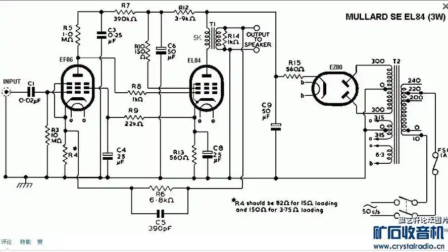 求个6p14 单端 图纸