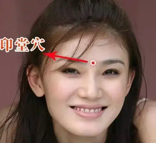 打通眉心百病不侵