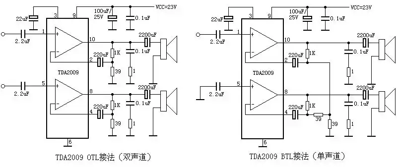 tda2009伴音功放电路典型应用电路图