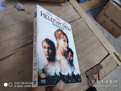 新木马屠城记 电影光盘2张