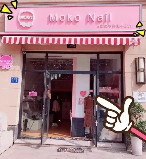 郑州这家刷屏朋友圈的ins风网红美甲店,来给泥萌做美甲了