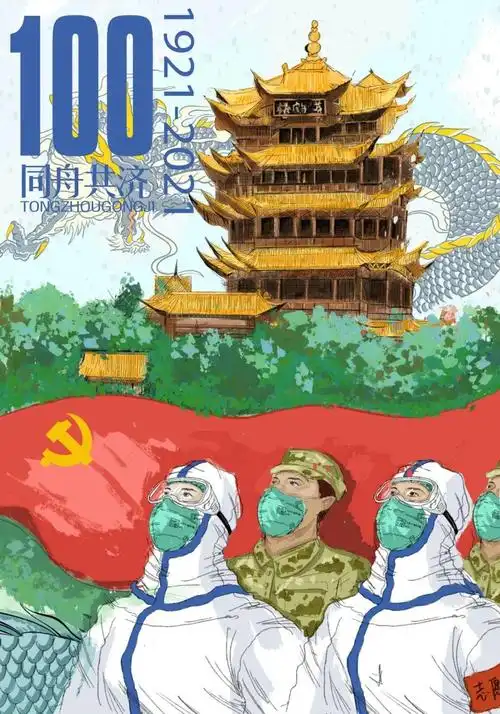 投票丨建党100周年海报设计评选开启,谁出道你说了算!