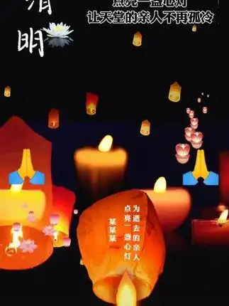 为在天堂的妈妈点亮一盏心灯,让娘亲在天国不再孤冷,一切安好#妈妈