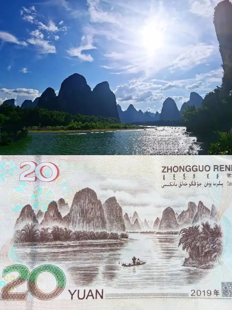桂林山水甲天下,20元人民币景点打卡,已是物是人非95 - 抖音