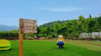 台州北洋蓝美庄园门票