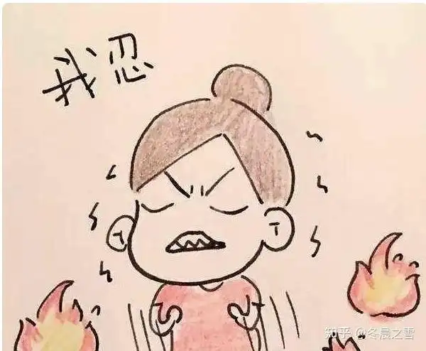 恨铁不成钢和孩子没说两句话就发火怎么办